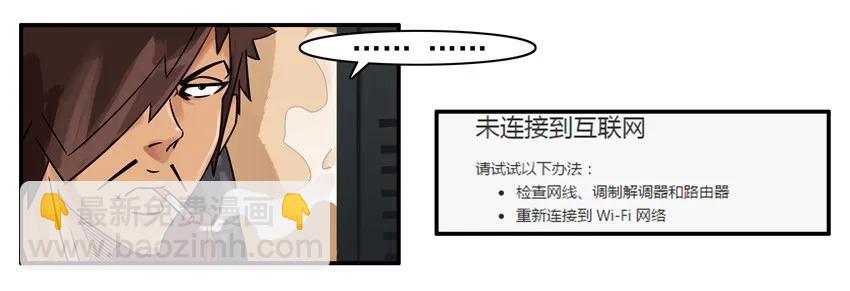 🍱殺手古德 674 网速 第3页