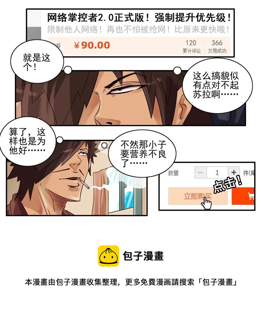 🍱殺手古德 674 网速 第5页