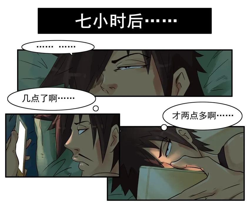 🍱殺手古德 676 安眠药 第10页