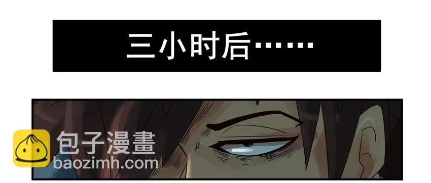 🍱殺手古德 676 安眠药 第11页