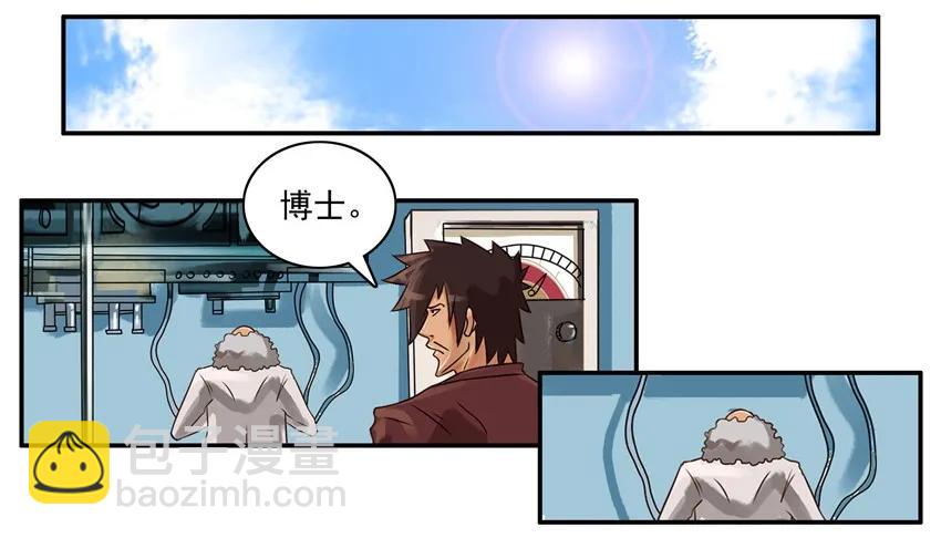 🍱殺手古德 676 安眠药 第2页