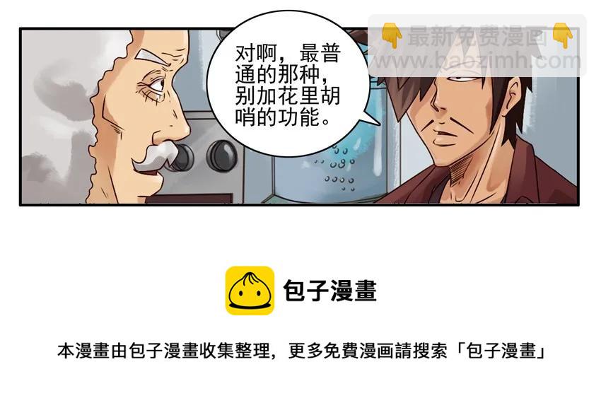 🍱殺手古德 676 安眠药 第5页