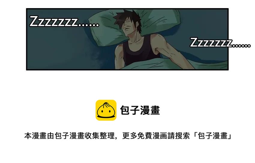 🍱殺手古德 676 安眠药 第9页