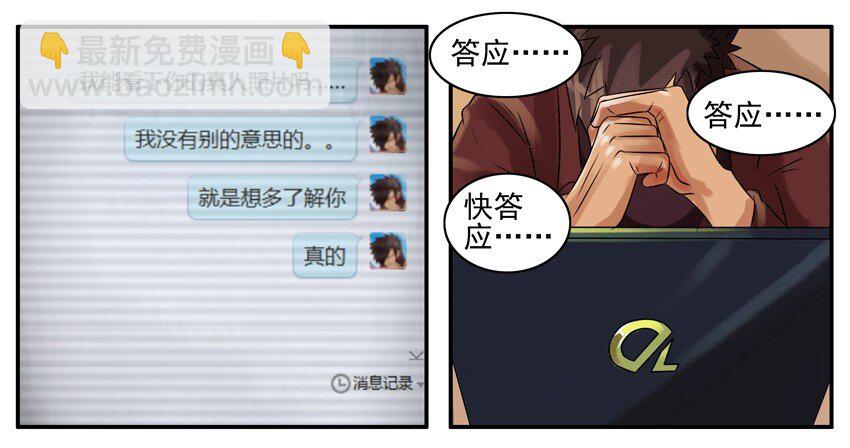 🍱殺手古德 074 真人照片 第4页