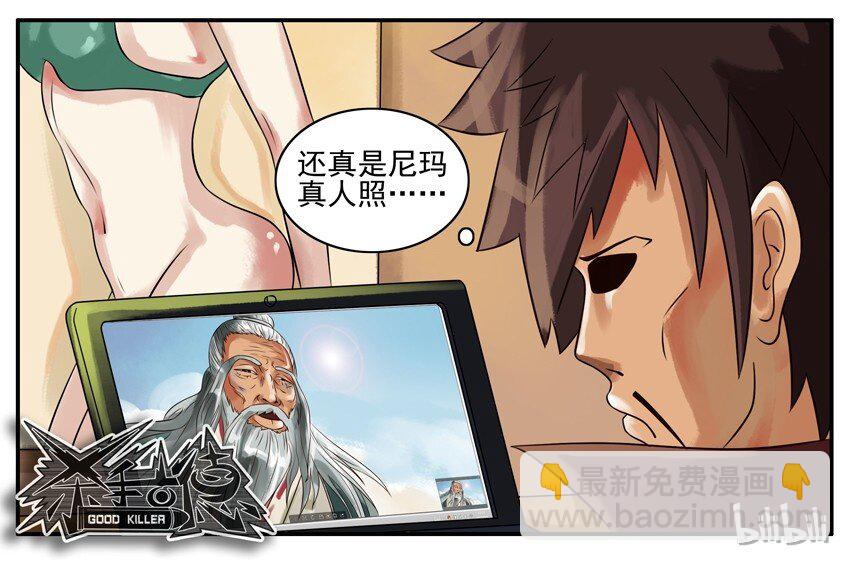 🍱殺手古德 074 真人照片 第8页