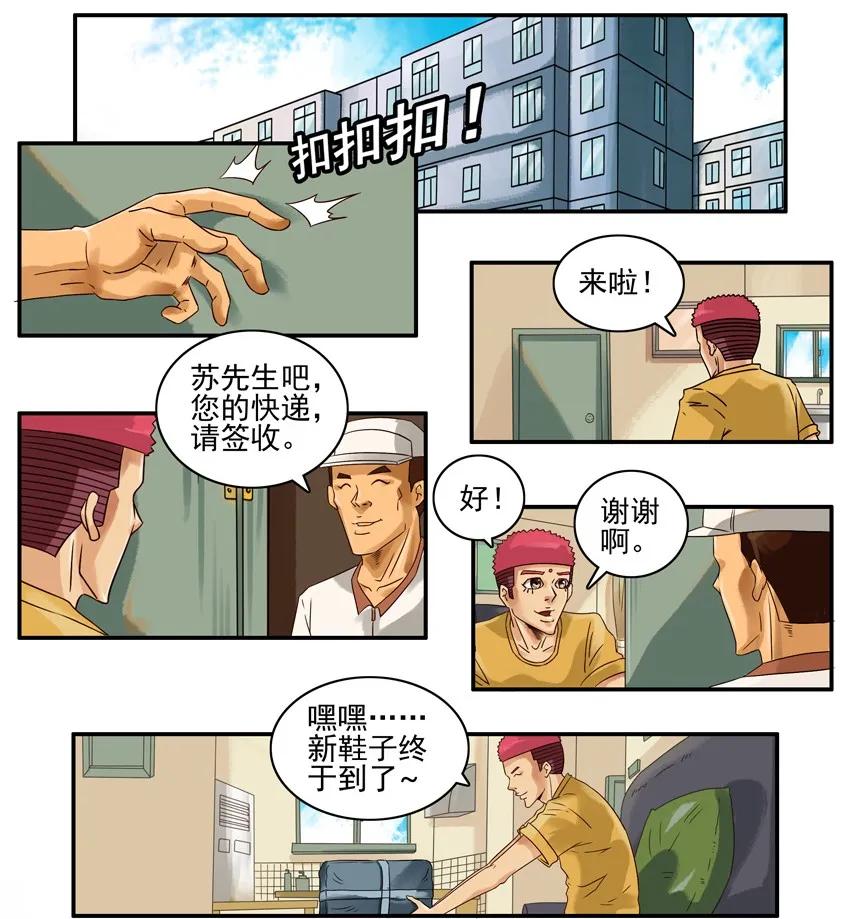 🍱殺手古德 682 鞋带 第2页