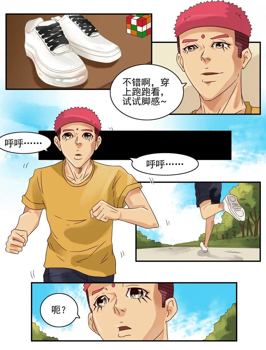 🍱殺手古德 682 鞋带 第3页