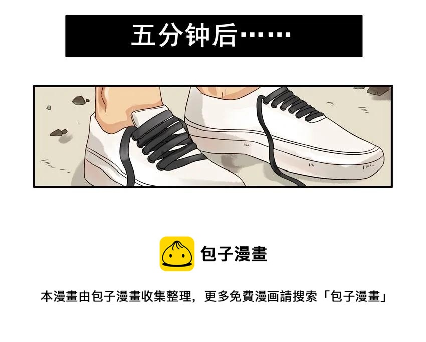 🍱殺手古德 682 鞋带 第5页
