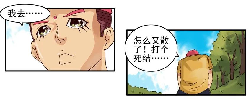 🍱殺手古德 682 鞋带 第6页