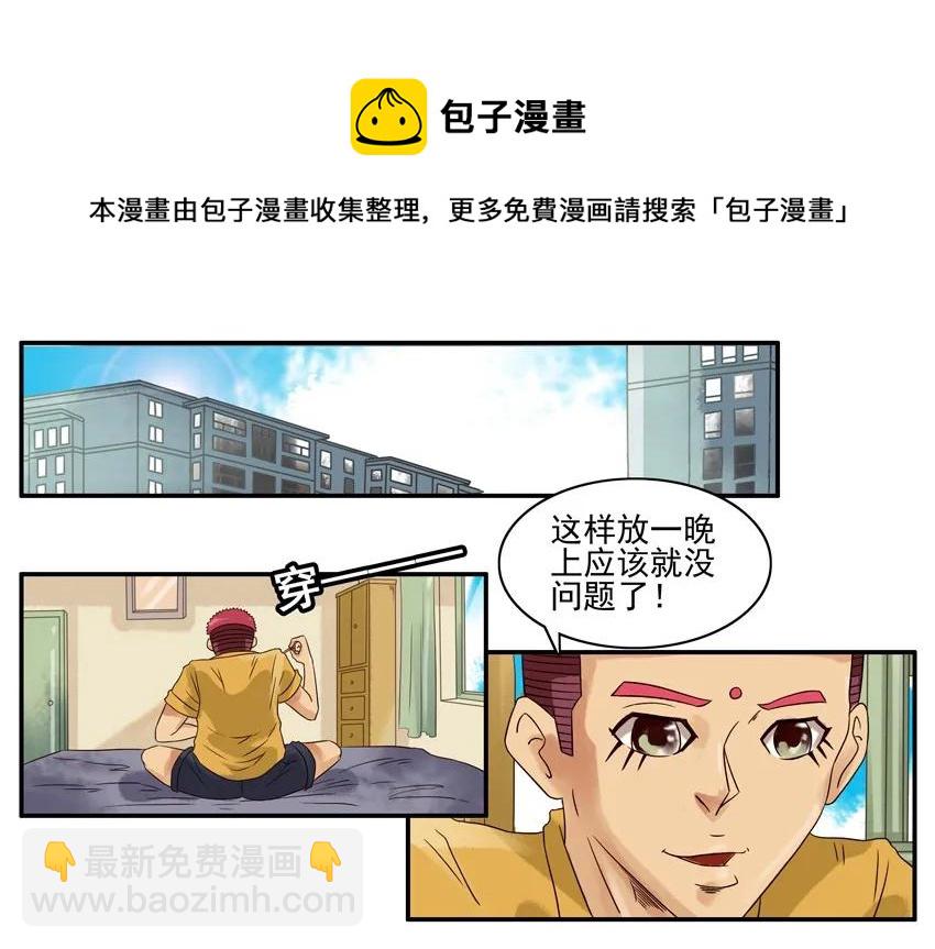 🍱殺手古德 682 鞋带 第9页