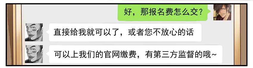 🍱殺手古德 687 生钱术 第7页