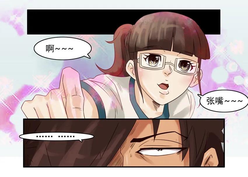 🍱殺手古德 691 善良 第10页