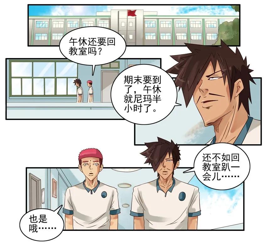 🍱殺手古德 691 善良 第2页