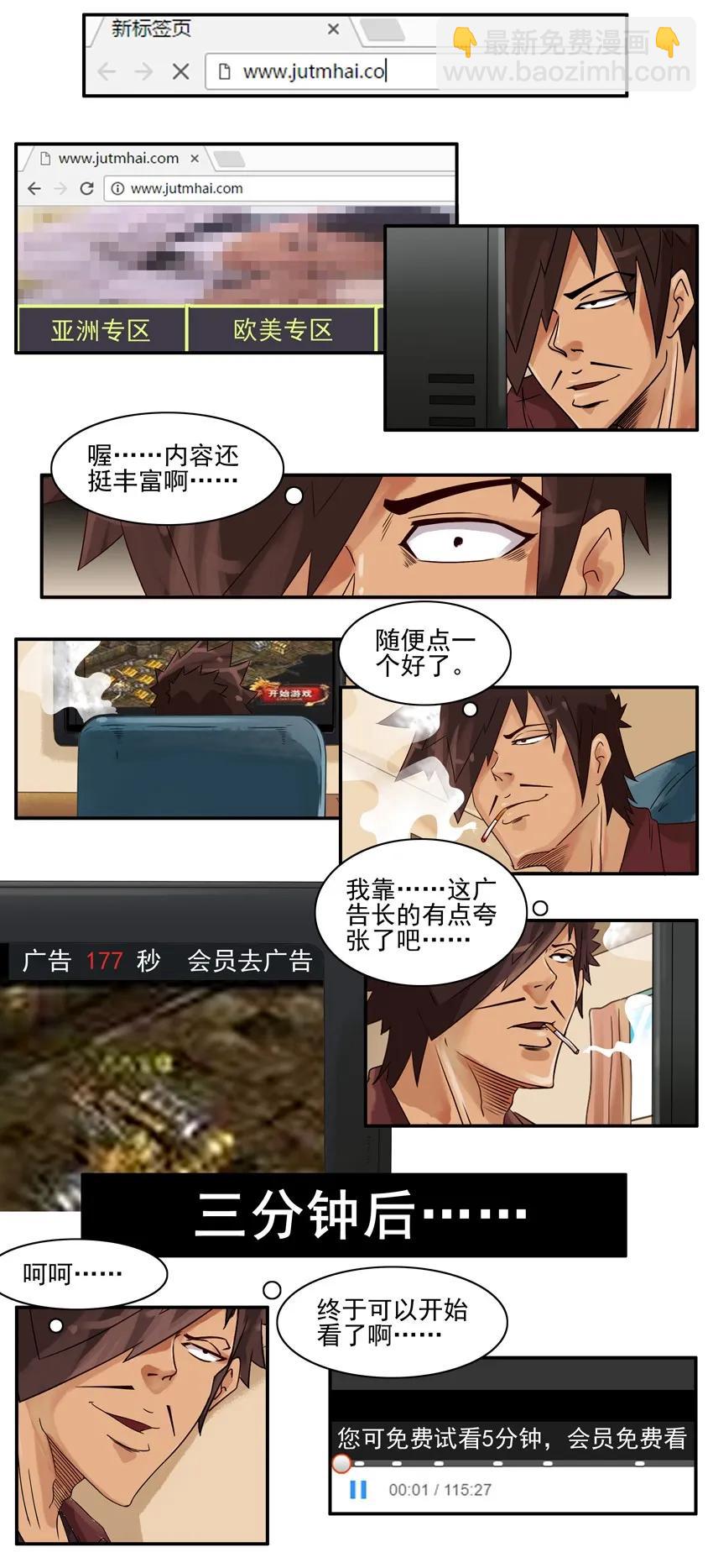 🍱殺手古德 693 会员 第10页