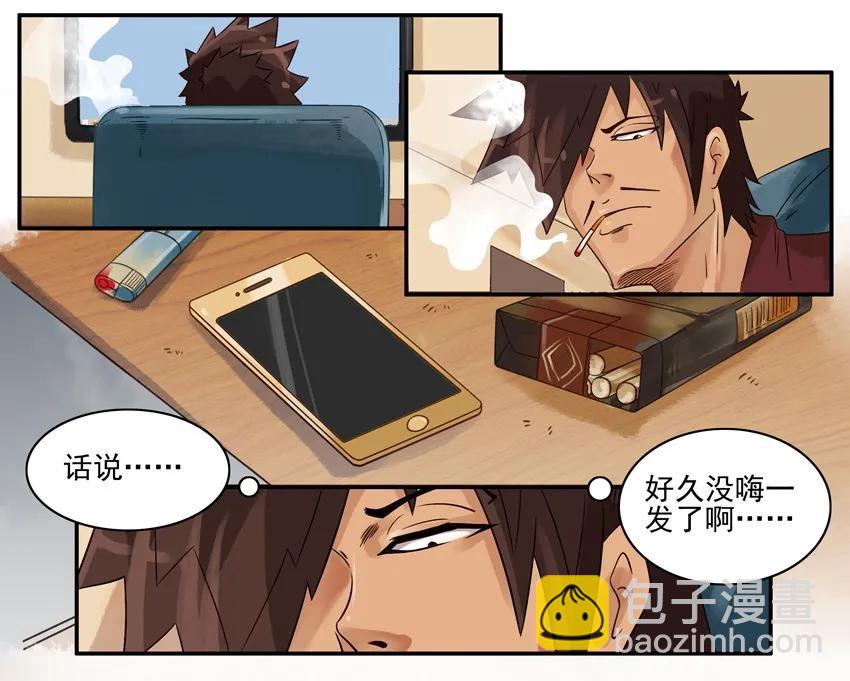 🍱殺手古德 693 会员 第2页