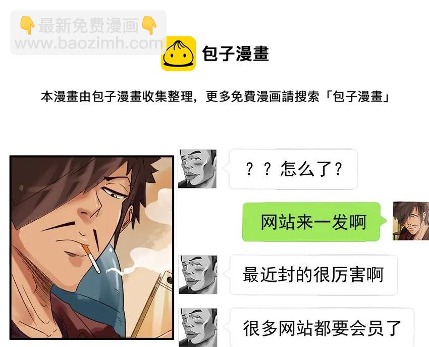🍱殺手古德 693 会员 第5页