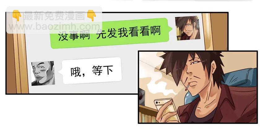 🍱殺手古德 693 会员 第6页