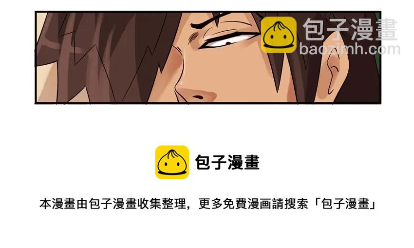 🍱殺手古德 695 奉子 第13页