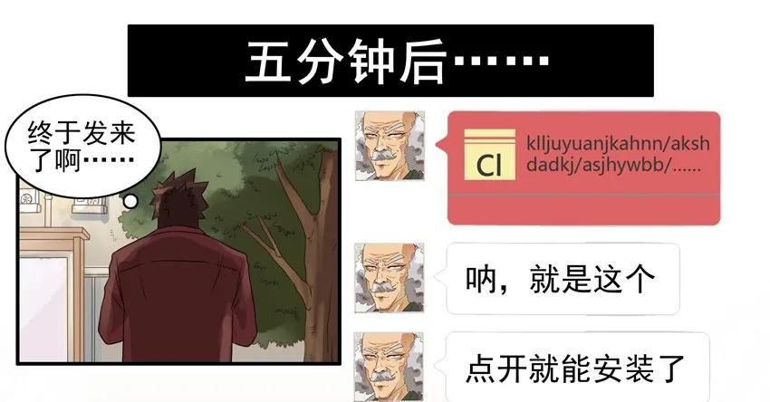 🍱殺手古德 697 打车 第10页