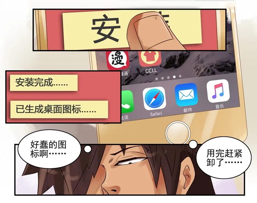 🍱殺手古德 697 打车 第11页