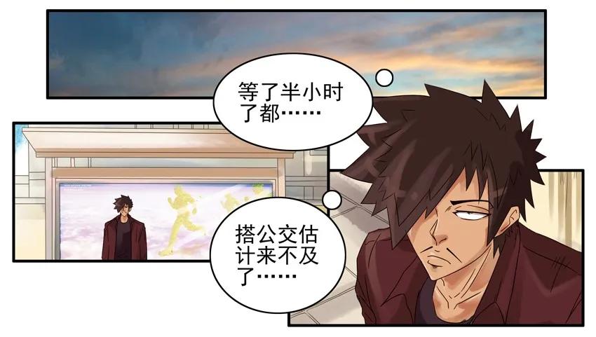🍱殺手古德 697 打车 第2页
