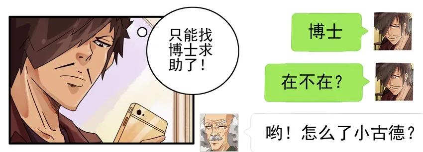 🍱殺手古德 697 打车 第6页