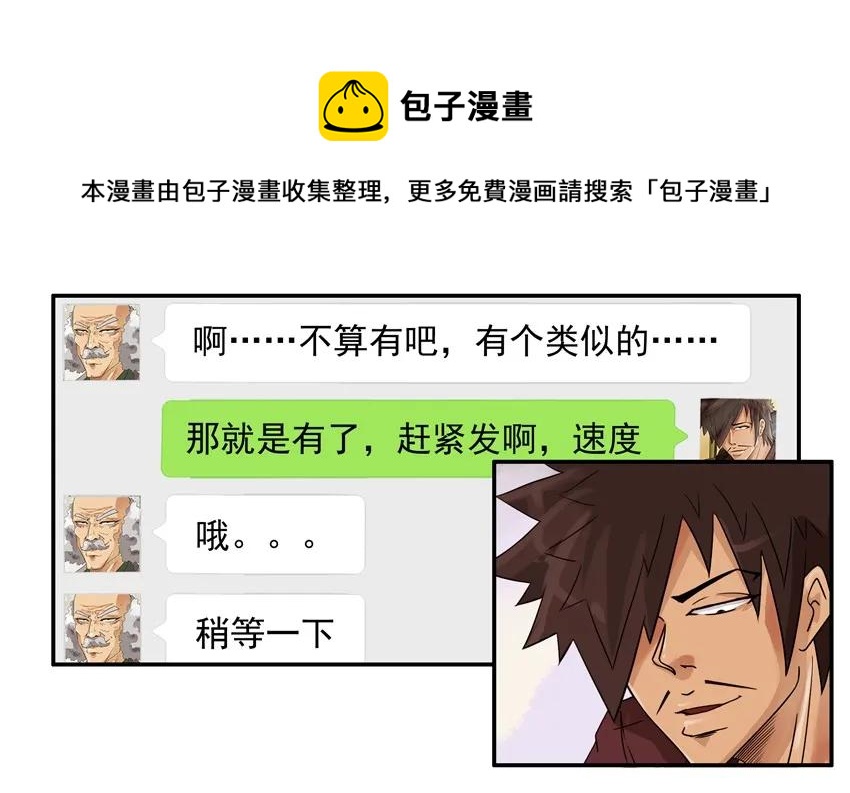 🍱殺手古德 697 打车 第9页
