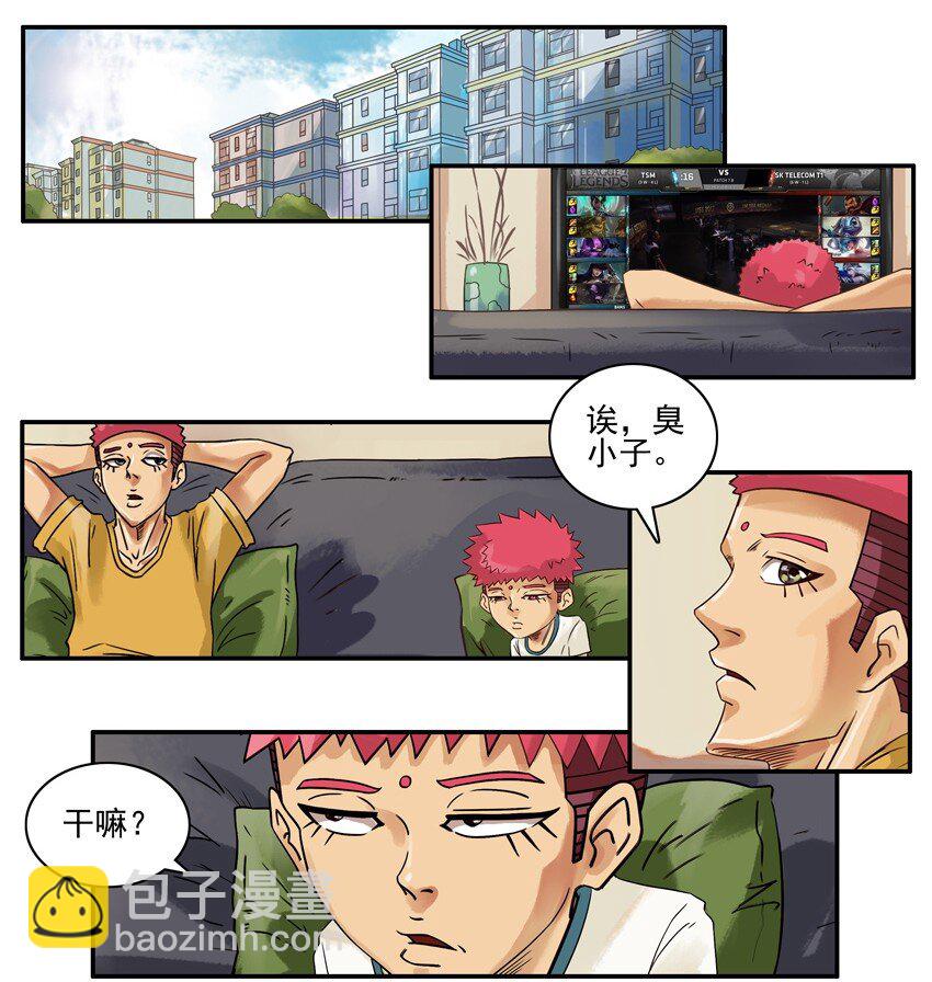 🍱殺手古德 699 激励+母亲节番外 第3页