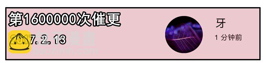 🍱殺手古德 700 七百话纪念 第13页