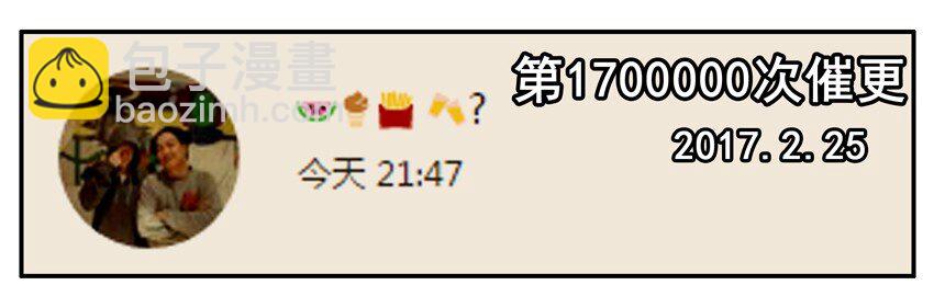 🍱殺手古德 700 七百话纪念 第14页