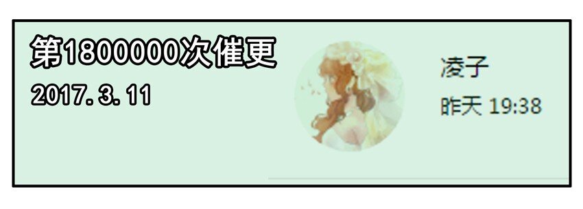 🍱殺手古德 700 七百话纪念 第15页