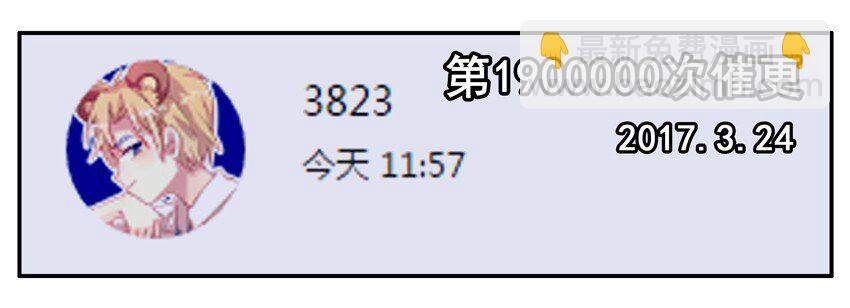 🍱殺手古德 700 七百话纪念 第16页