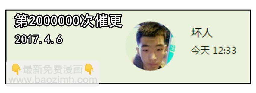 🍱殺手古德 700 七百话纪念 第17页
