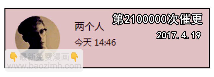 🍱殺手古德 700 七百话纪念 第18页