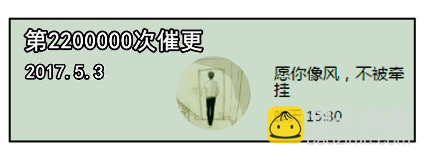 🍱殺手古德 700 七百话纪念 第19页