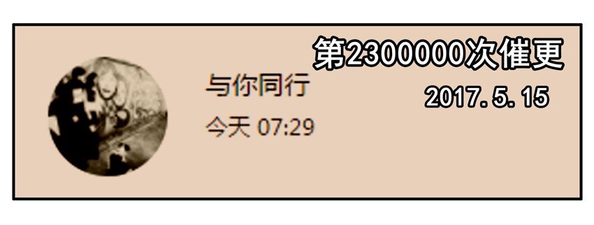 🍱殺手古德 700 七百话纪念 第20页