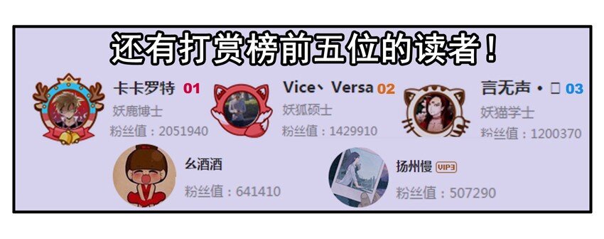 🍱殺手古德 700 七百话纪念 第21页