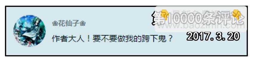 🍱殺手古德 700 七百话纪念 第4页