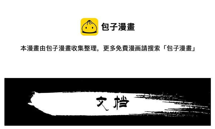 🍱殺手古德 701 文档 第1页