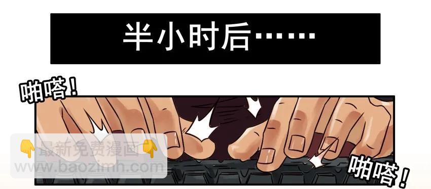 🍱殺手古德 701 文档 第3页