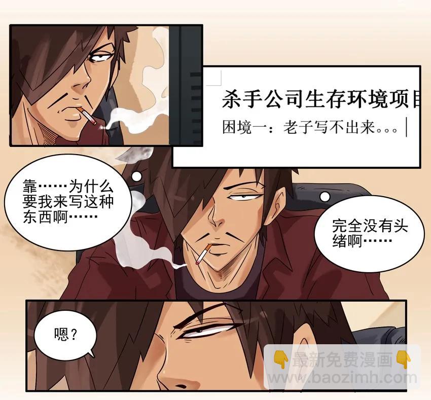 🍱殺手古德 701 文档 第4页