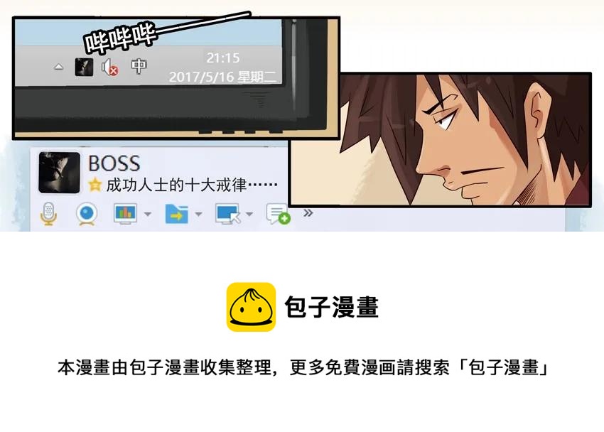 🍱殺手古德 701 文档 第5页