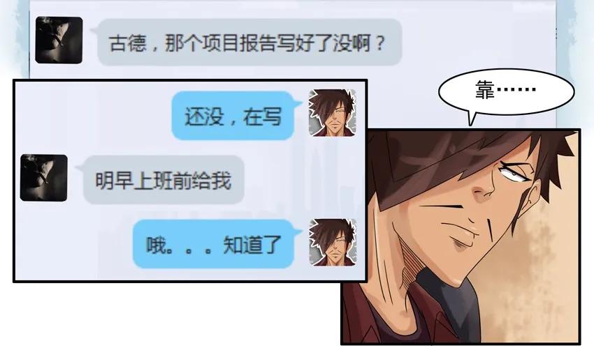 🍱殺手古德 701 文档 第6页