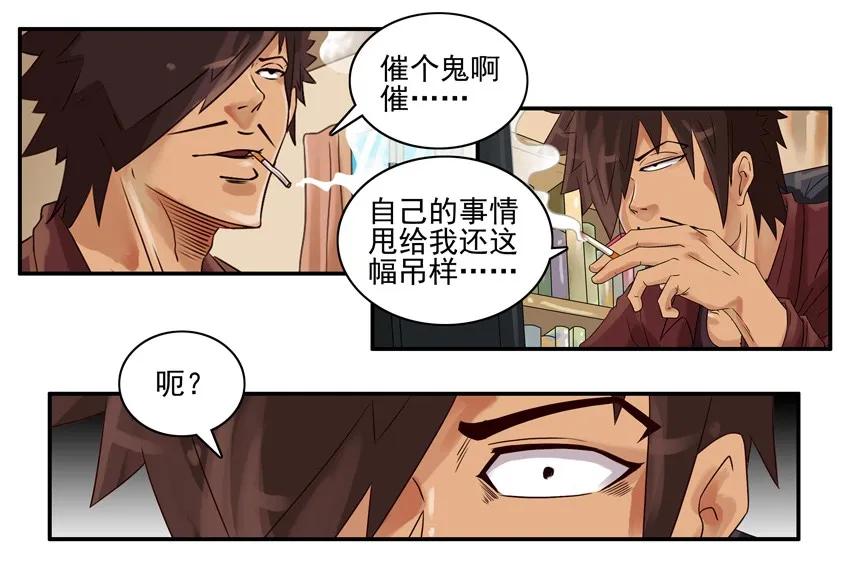 🍱殺手古德 701 文档 第7页