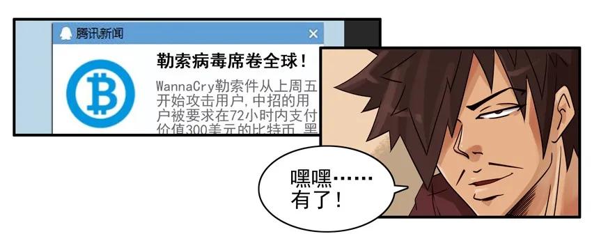🍱殺手古德 701 文档 第8页