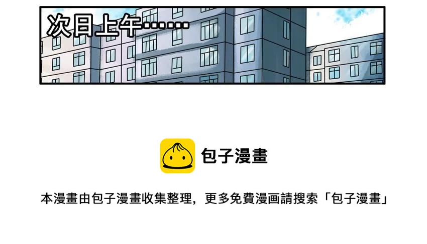 🍱殺手古德 701 文档 第9页