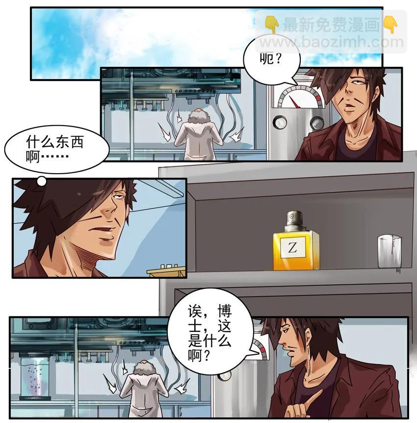 🍱殺手古德 703 认主香水 第2页