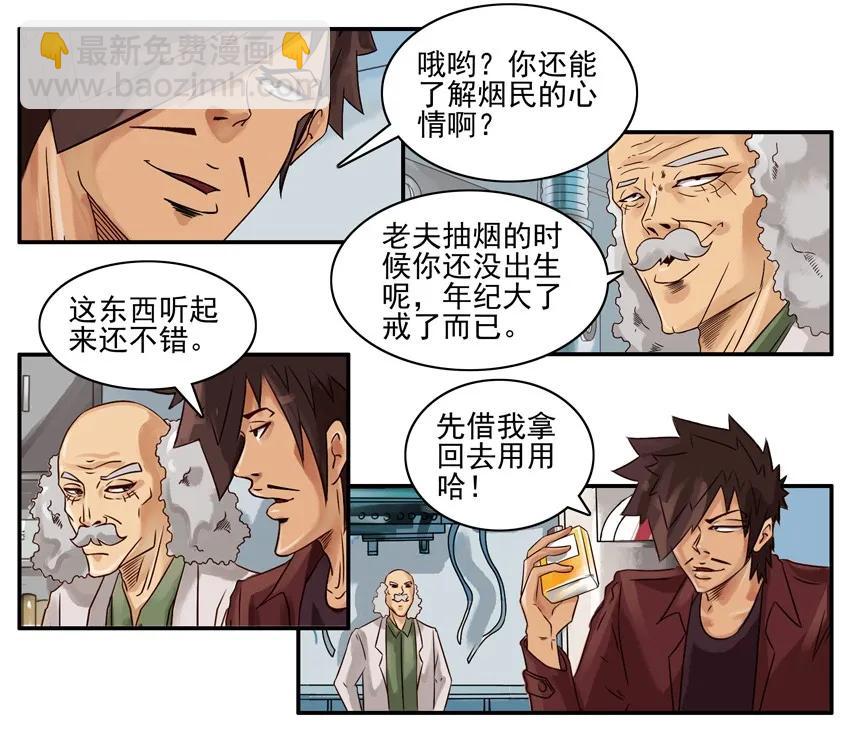 🍱殺手古德 703 认主香水 第6页