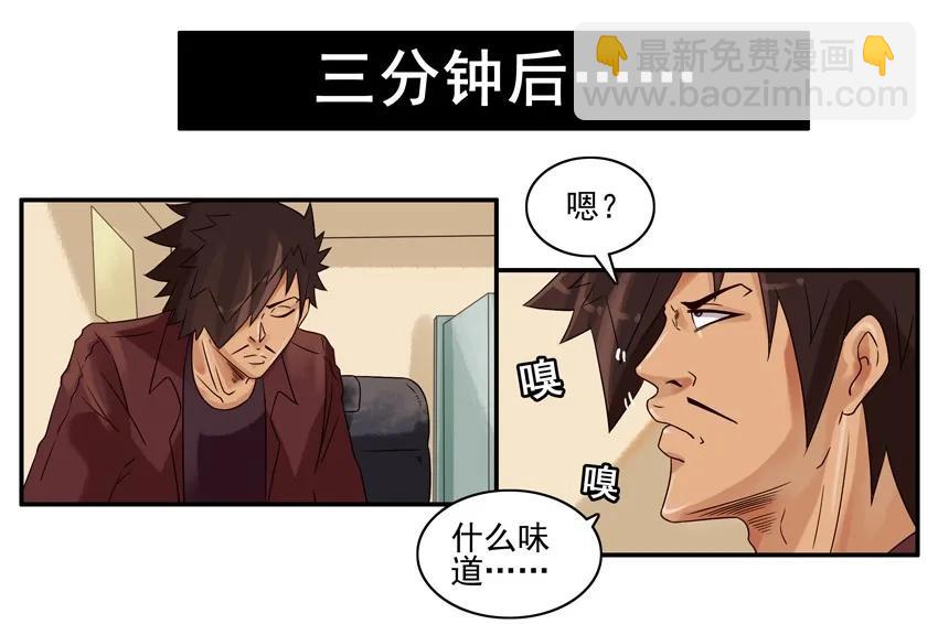 🍱殺手古德 703 认主香水 第8页