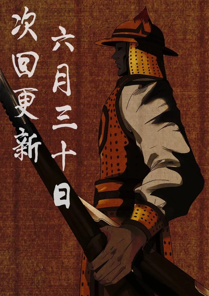 🍱殺手古德 716 鬼铳篇（一） 第26页